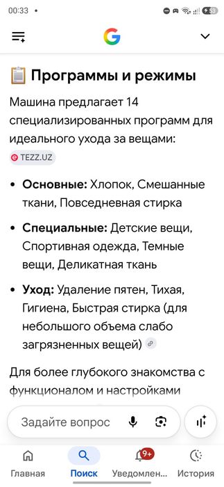 Продам стирльную машинку LG