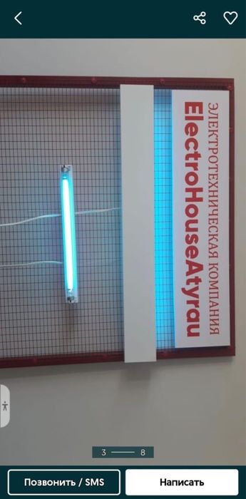 Бактарицидные лампы