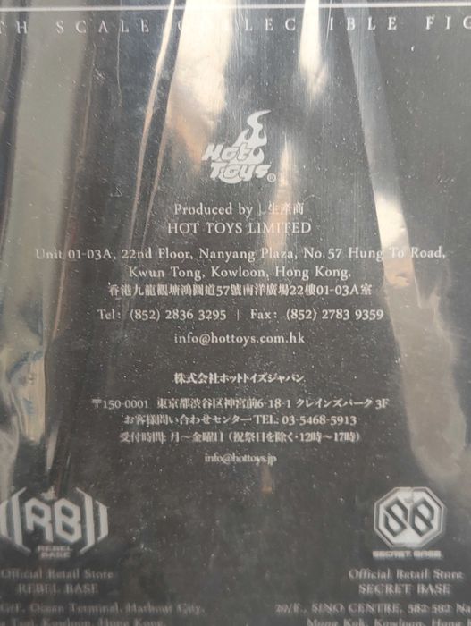 Figurina Star Wars C-3PO HotToys (metal) 1/6
