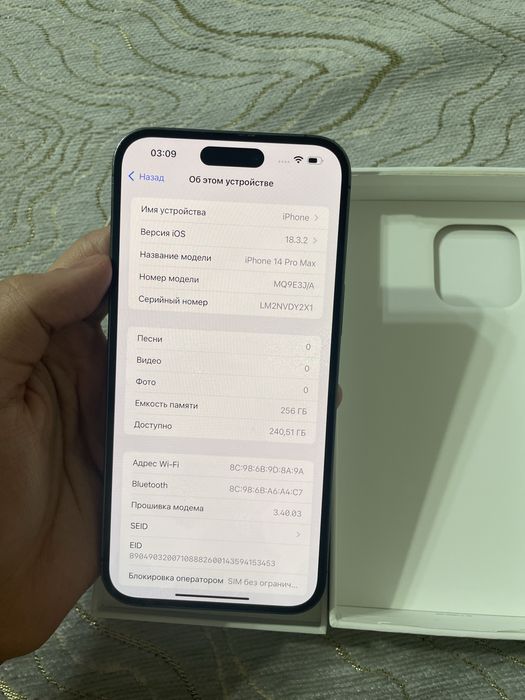 iPhone 14 Pro Max 256gb