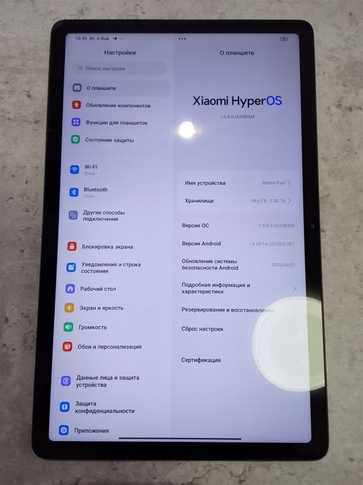 Redmi Pad sotiladi Srochna