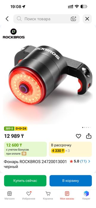 Велосипед alpha mustang 7