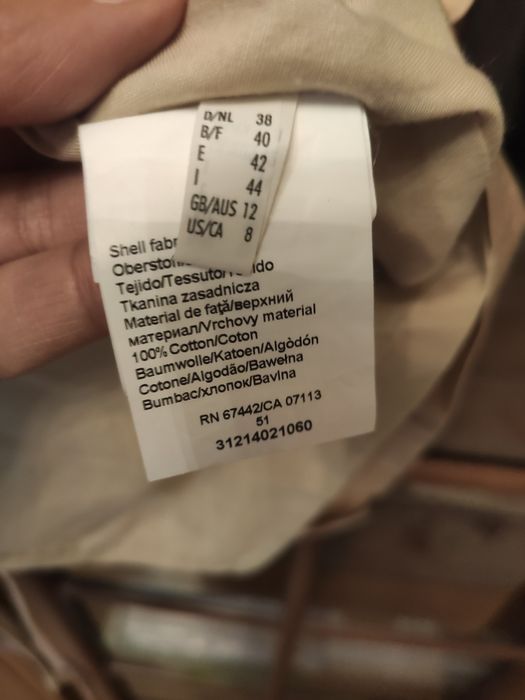 Новое платье Steilmann, Германия