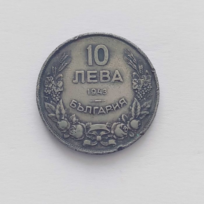 По договаряне-Колекция чужди и български монети, различни години и номинати.