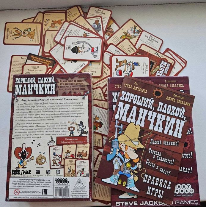 Настольная игра "Манчкин" про дикий запад