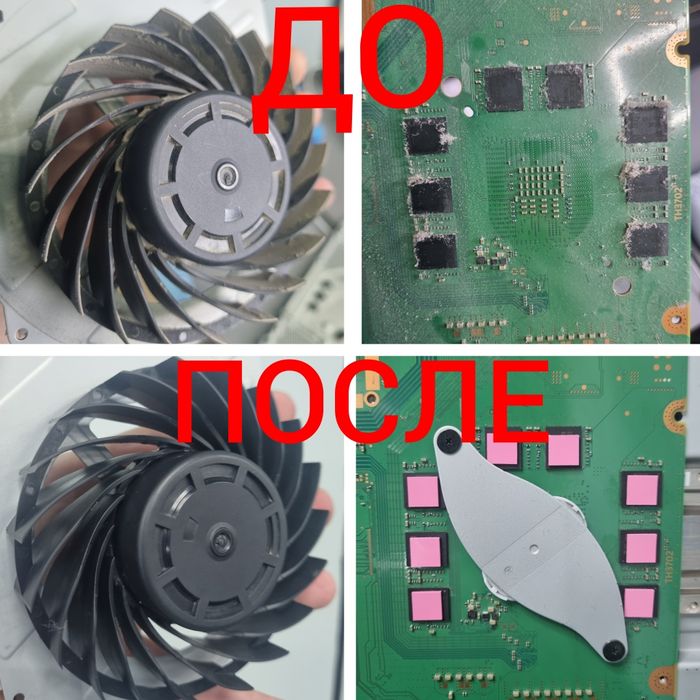 Чистка приставок PS3, PS4