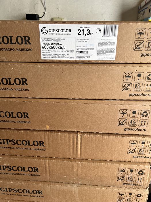 Продается потолочные панели армстронг