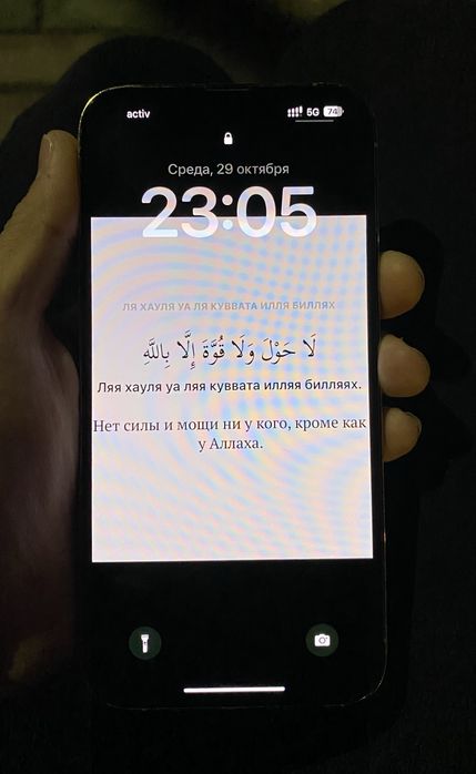 Продается iphone 13 PRO MAX