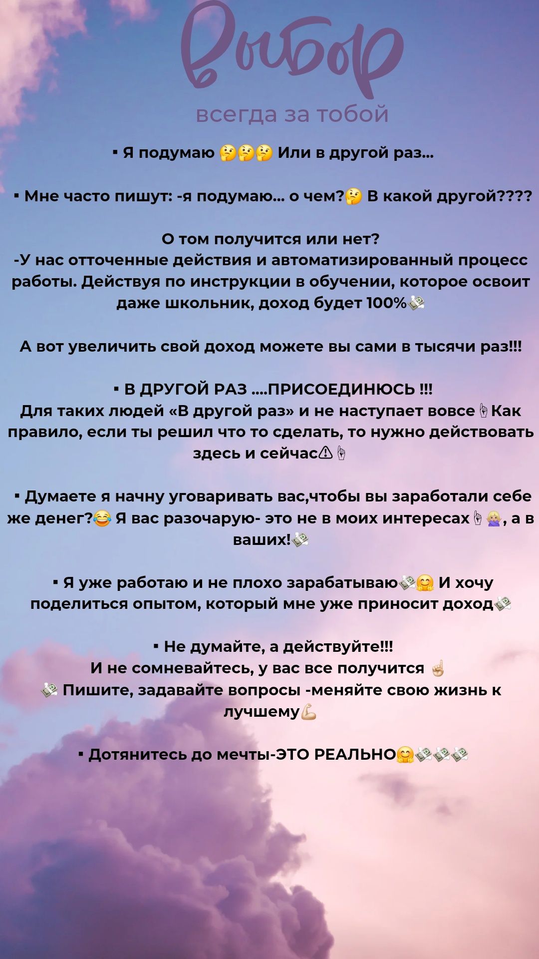 Готовый бизнес с пассивным доходом. Скидка до вечера: 190 000 тг. - Продажа  бизнеса Астана на Olx