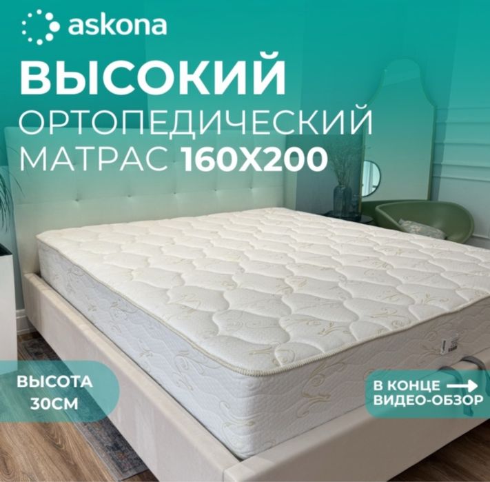 Кровать двухспальная