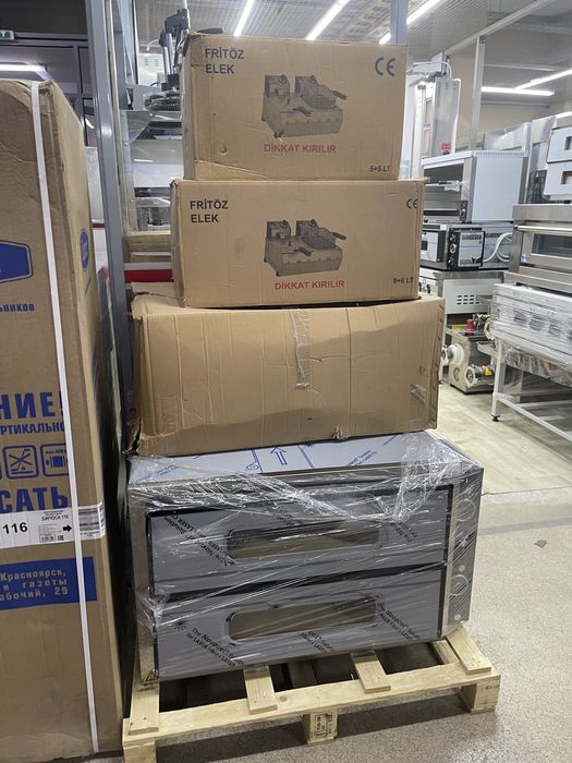 Холодильники витринные и закрытые для общепита