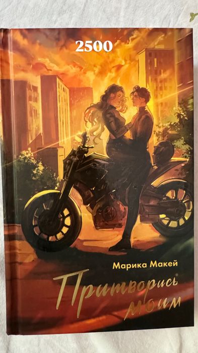 Книги разные.