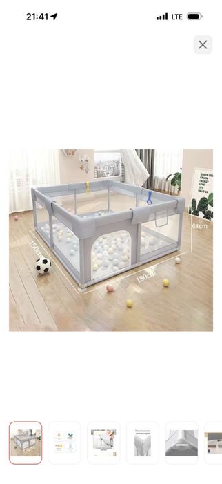 Продам Детский манеж