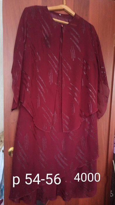 Продам женскую одежду