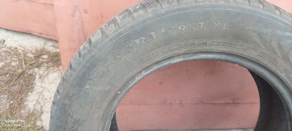 Продам резину зима на 15
