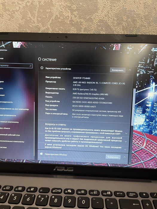 Asus vivoBook 8гб