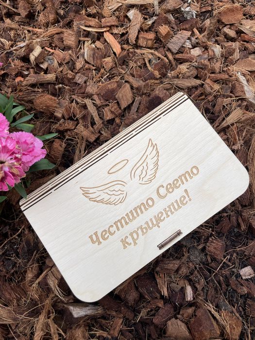 Плик/кутия за сватбен, абитуриентски паричен подарък или за кръщене