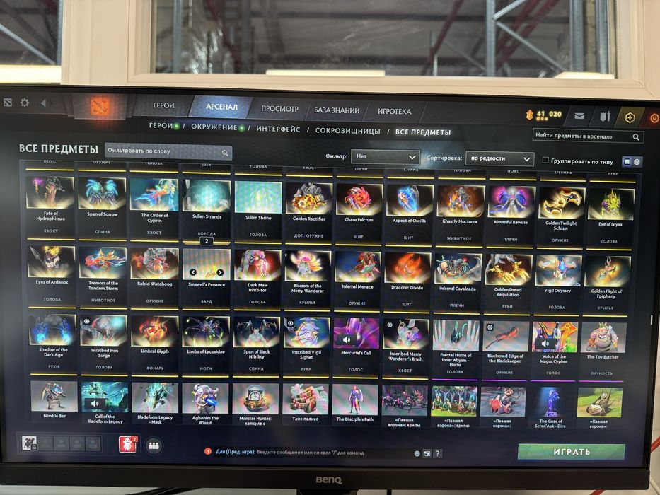 Аккаунт dota 2 (скины)