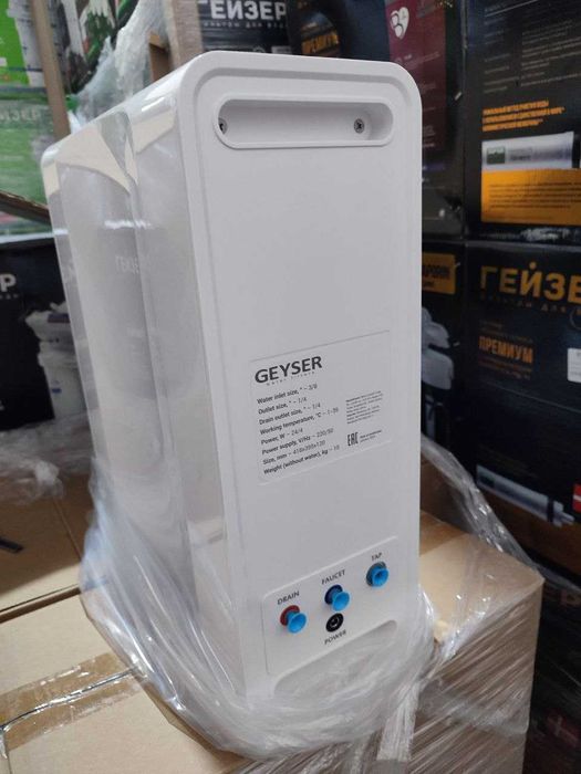 Фильтр для воды Гейзер Osmo Lux 3000л/сутки Акция