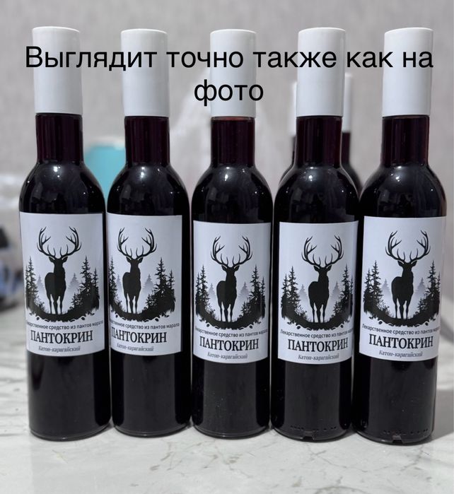 Продам понтакрин