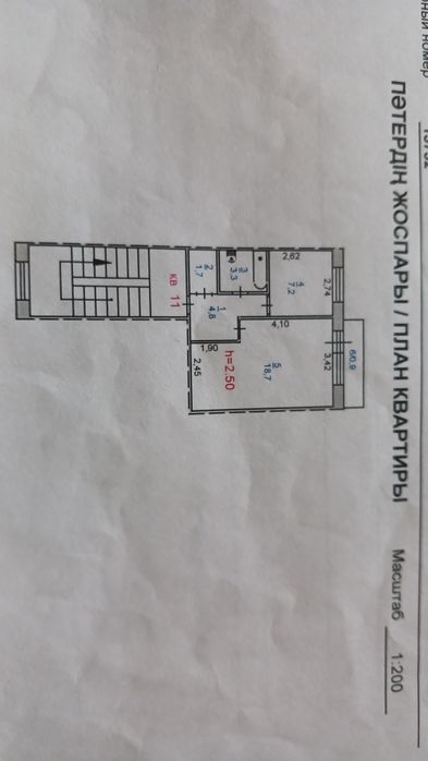 Продам 1 комн. квартиру