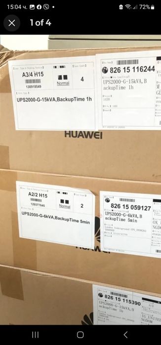 UPS HUAWEI 15kva  подходящ за термопомпа  UPS2000-G-15KVA
Цена в магаз