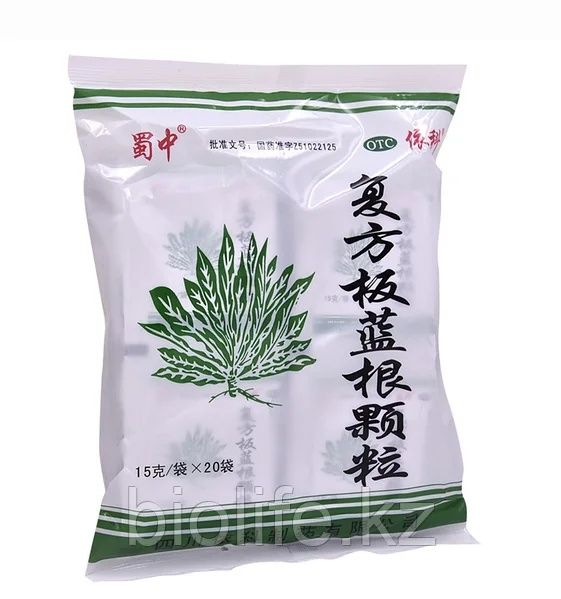 Вайда БаньЛаньГэнь БАД