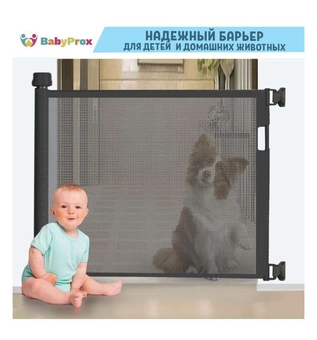 Продам ограничитель дверей