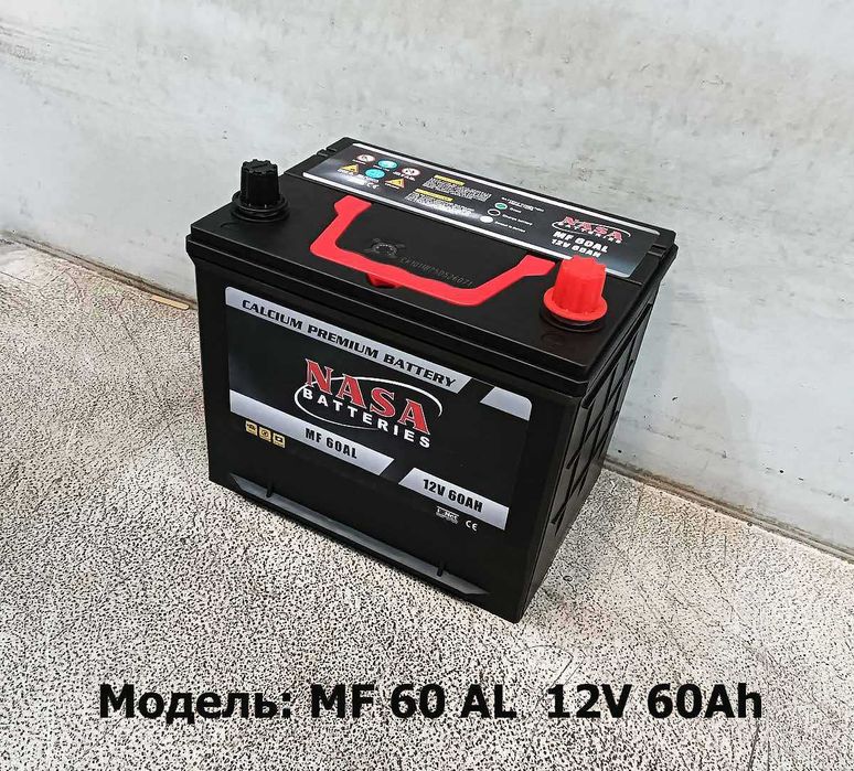 Аккумуляторы - «NASA»