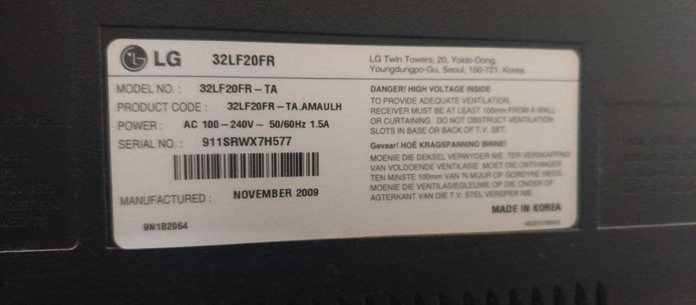 Продам свой телевизор LG 32 диагональ
