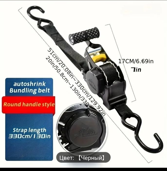 Продам стяжнои ремень