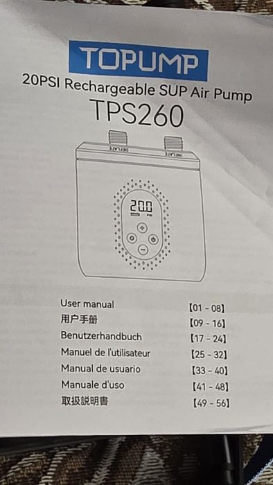 Електрическа помпа TOPUMP TPS260 за SUP