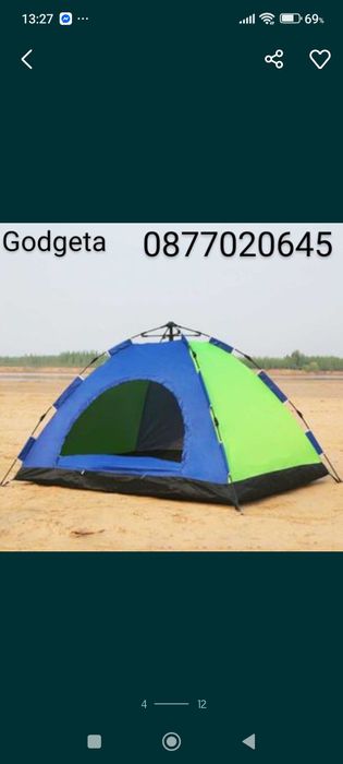 Нова 4 местна палатка за риболов, къмпинг, туризъм и др