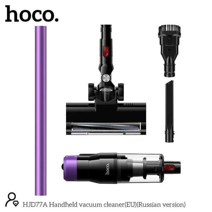 Пылесос ручной пылесос