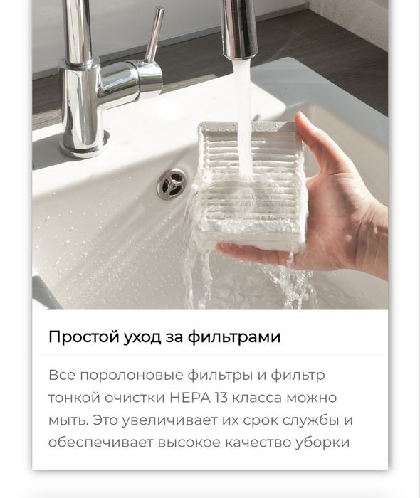 Пылесос  THOMAS perfect air