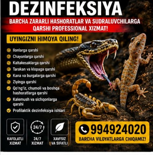 дезинфекция от змей скорпионов и ящериц
