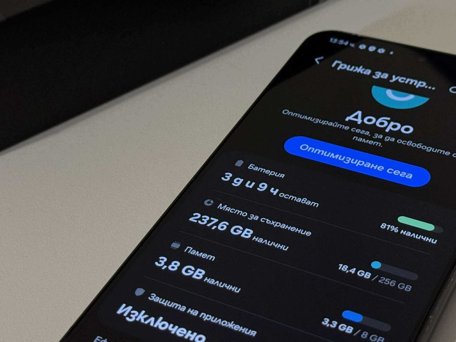 Бартер! Samsung Galaxy S22 256/8GB Phantom Black (Черен)