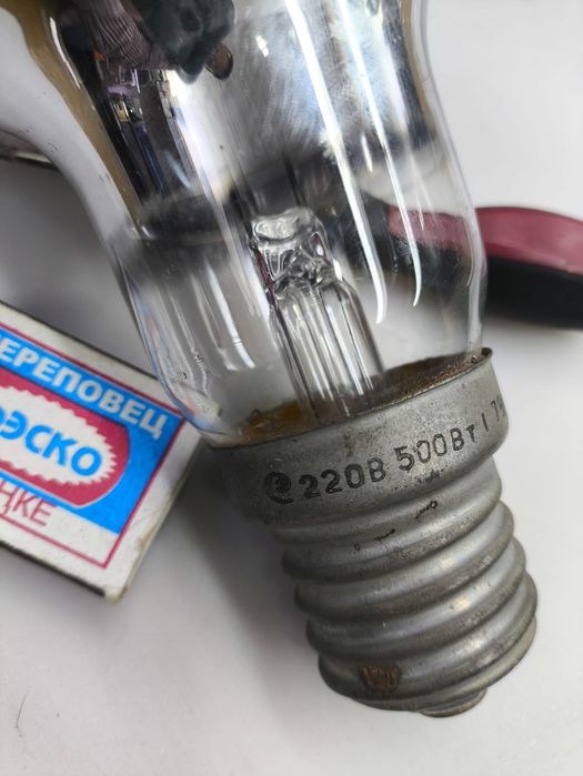 Лампа 4000 тенге