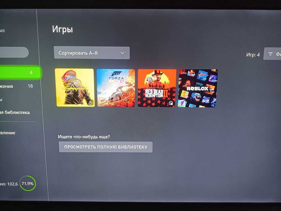 Продам Xbox one s