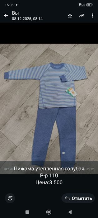 Продам детские вещи новые