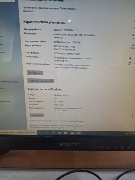 Продам Компьютер