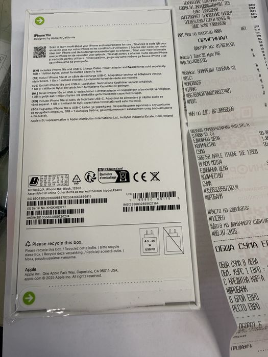 Iphone 16e black 128gb Нов!Гаранция!