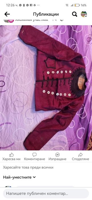 Автентичен Елек Продавам