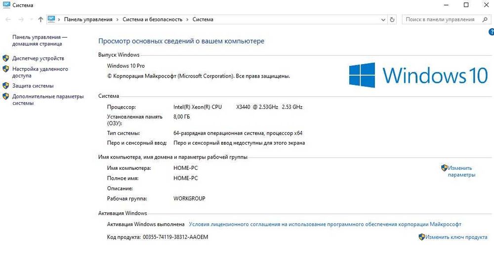 RGB системный блок