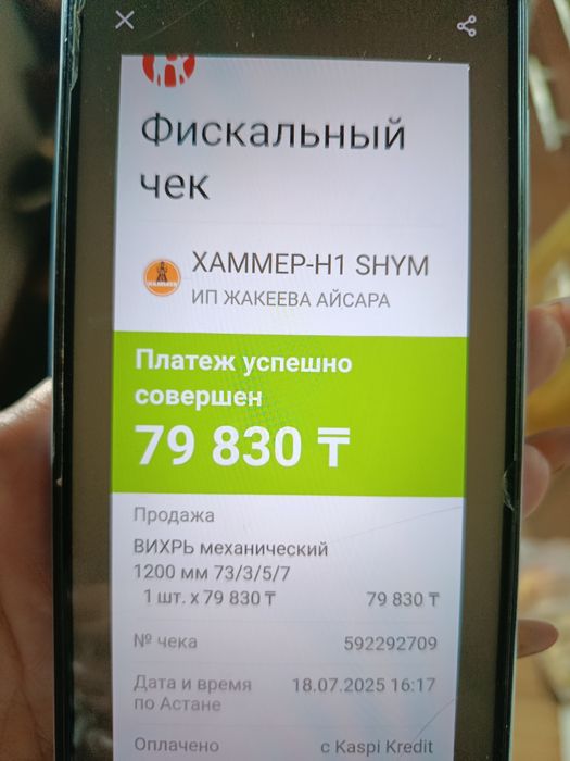 Плиткорез Вихрь 1200