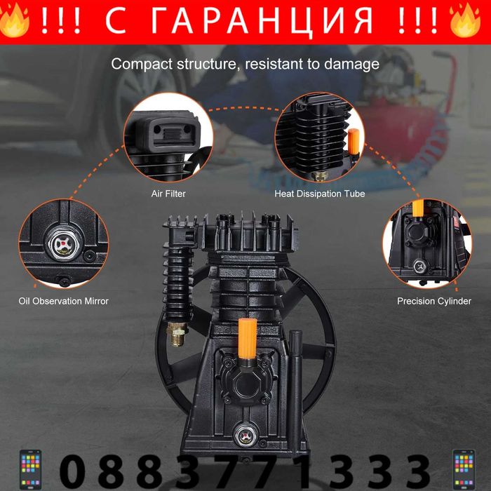 НЕМСКА Глава за въздушен компресор + Подарък ЛЕД ФЕНЕР