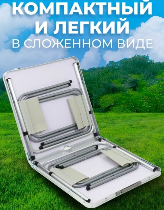 Стол для похода Комплект стол и стулья для кемпинга
