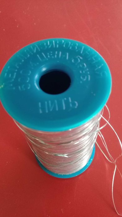 Швейные нитки люрикс