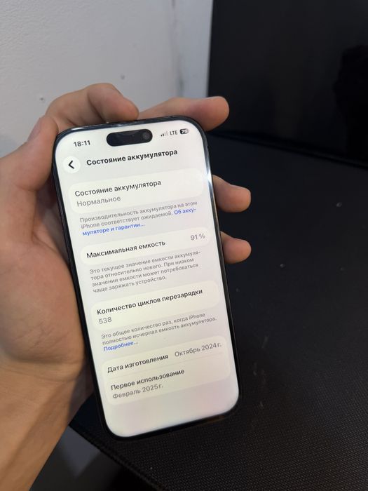 Айфон 16 pro 256 GB