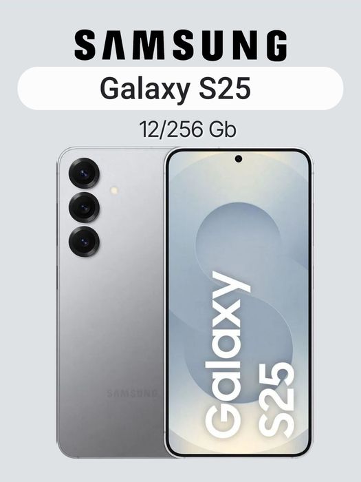 Samsung Galaxy S25. Хотираси: 12/256Гб. Янги коробкада.Сборка Вьетнам.